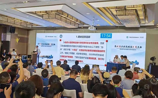 中国医学装备大会暨2021医学装备展览会召开