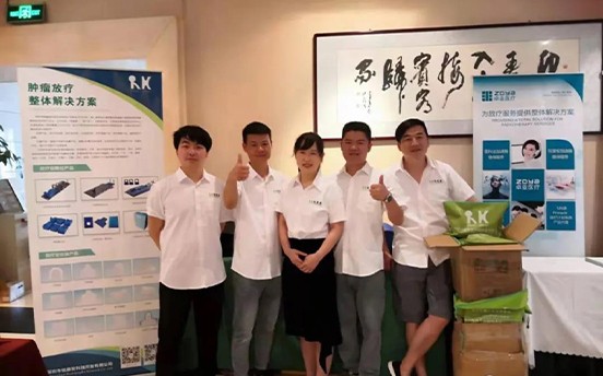 2021湖北省临床肿瘤学会（ESCO）放射物理与技术专委会年会圆满结束