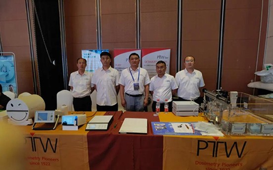 2021年河北省第十六届放射肿瘤学年会圆满结束