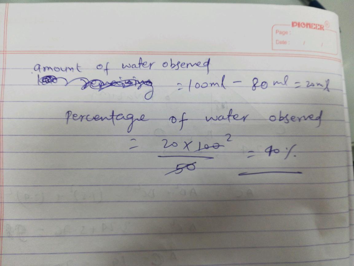 how to calculate percentage of water absorbed by soil